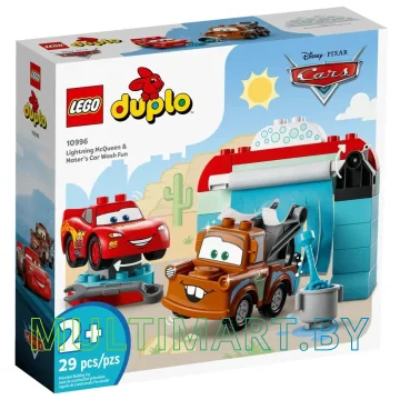 Конструктор LEGO Duplo 10996 Развлечение на автомойке Молнии Маккуина и Мэтра